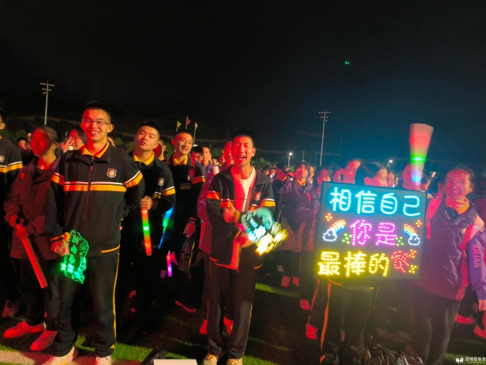 3运动场助威6 3运动场助威6