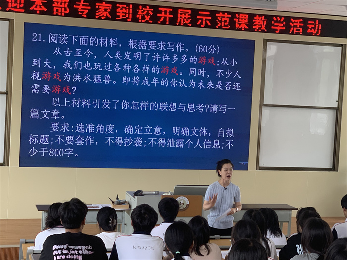 昆一中本部专家到校开展示范课活动1 昆一中本部专家到校开展示范课活动1