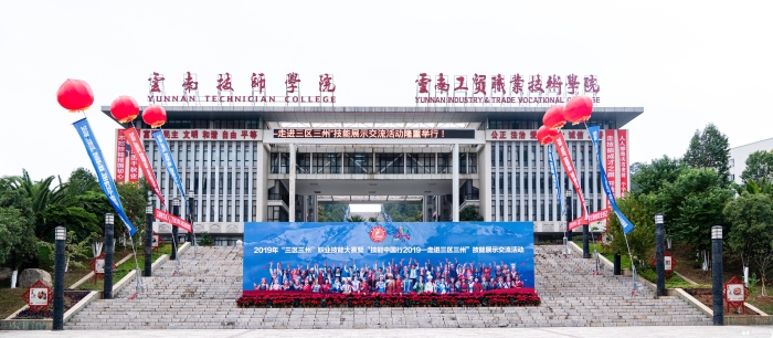 微信图片_20250520174601