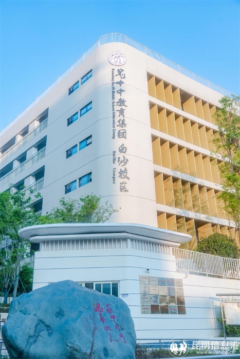 白沙校区 (7) 白沙校区 (7)