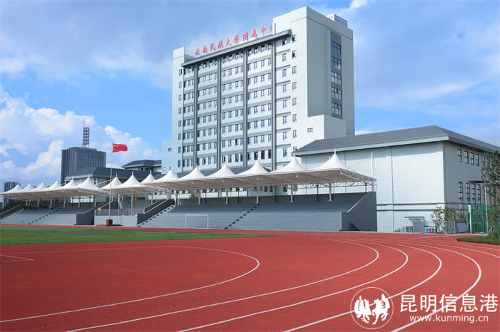 附属高中呈贡运动场 附属高中呈贡运动场