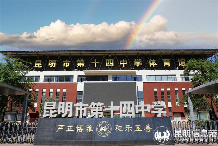 十四龙门 十四龙门