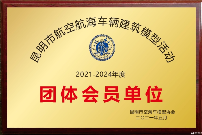 昆理工附高——科技领先，成果卓越