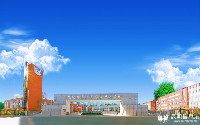 2.学校大门_副本1 2.学校大门_副本1