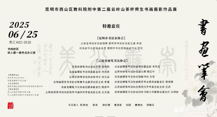 WX20250628-152756 WX20250628-152756