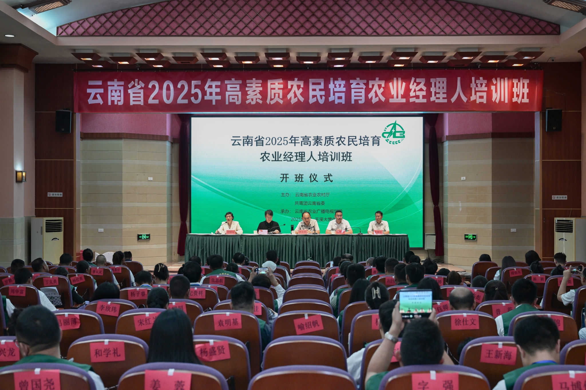 微信图片_20250823132724