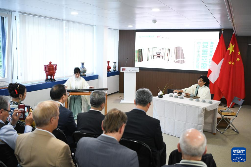  8月22日，在瑞士伯尔尼中国文化中心，嘉宾在 “安善萃锦——中式生活美学展”开幕式上观看表演。