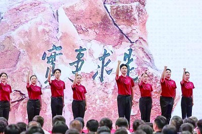 一所高校 以教育薪火续写报国华章