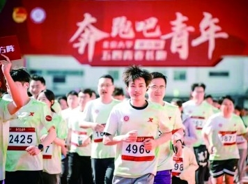 一所高校 以教育薪火续写报国华章