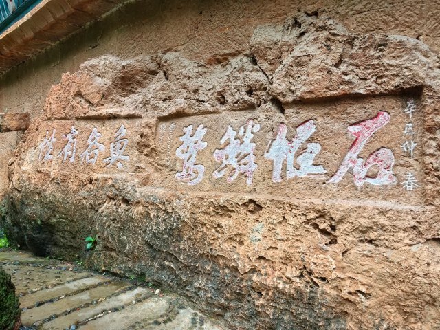 界鱼石公园 (6).jpg