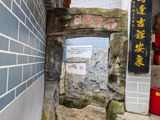神鱼泉 (1).jpg