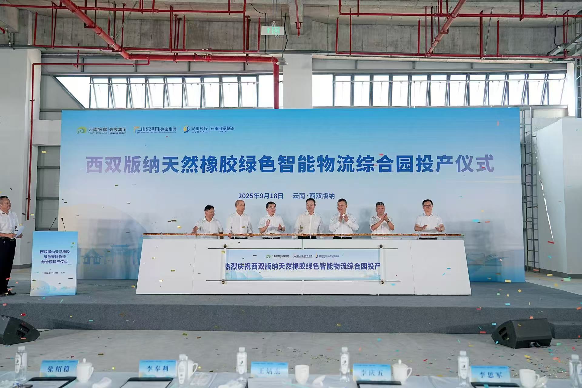 微信图片_20250919210154_139_1