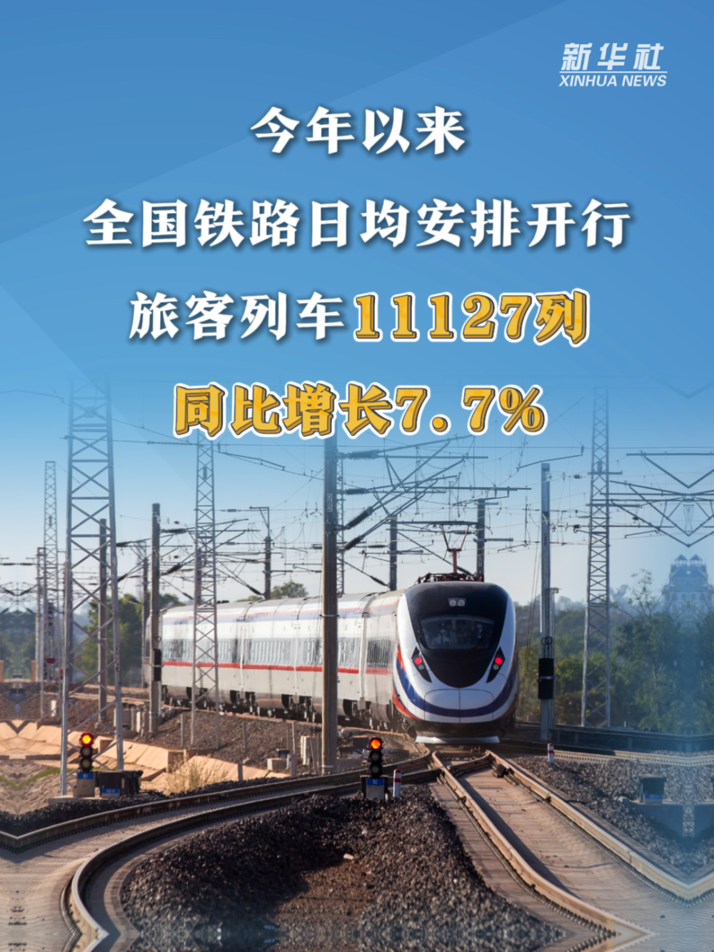 105012025091900011472 105012025091900011472