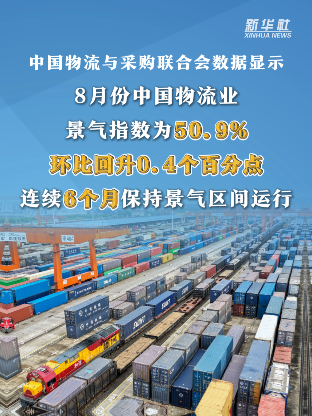 105012025091900011475 105012025091900011475