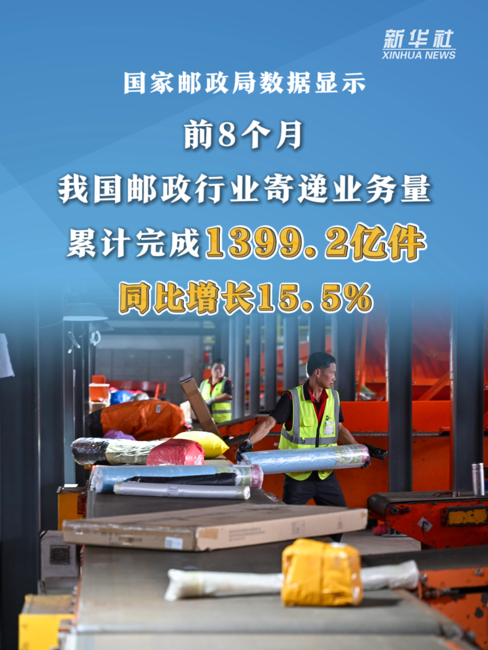 105012025091900011471 105012025091900011471