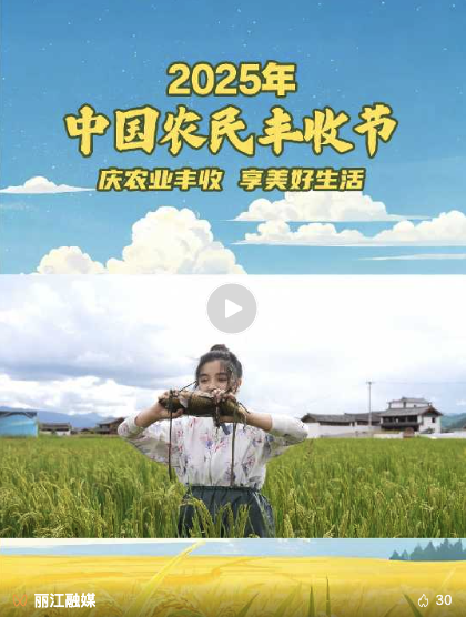 企业微信20250924-144640