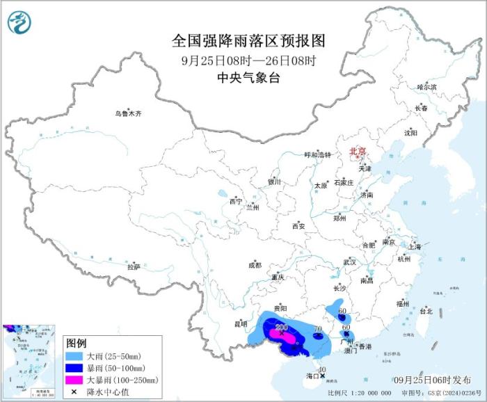 中央气象台:台风“桦加沙”继续影响华南等地