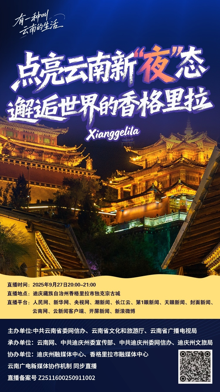 微信图片_20250927160620_36_129 微信图片_20250927160620_36_129