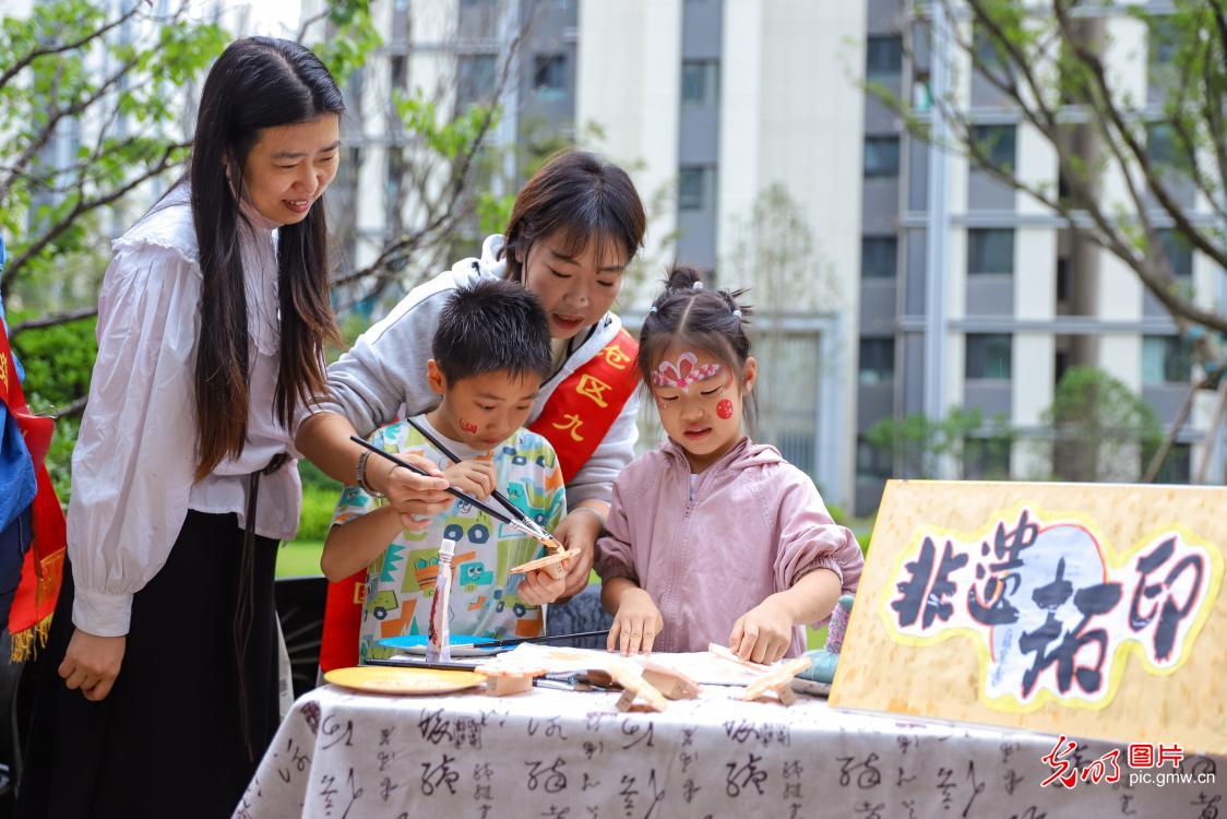 体验“非遗” 喜迎“双节”