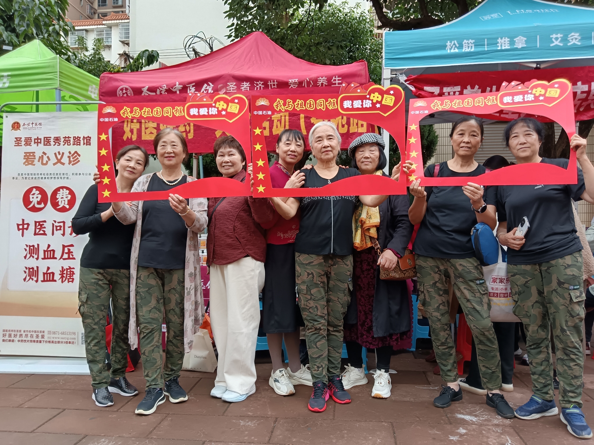 “我与祖国同框”民族一家亲 “我与祖国同框”民族一家亲