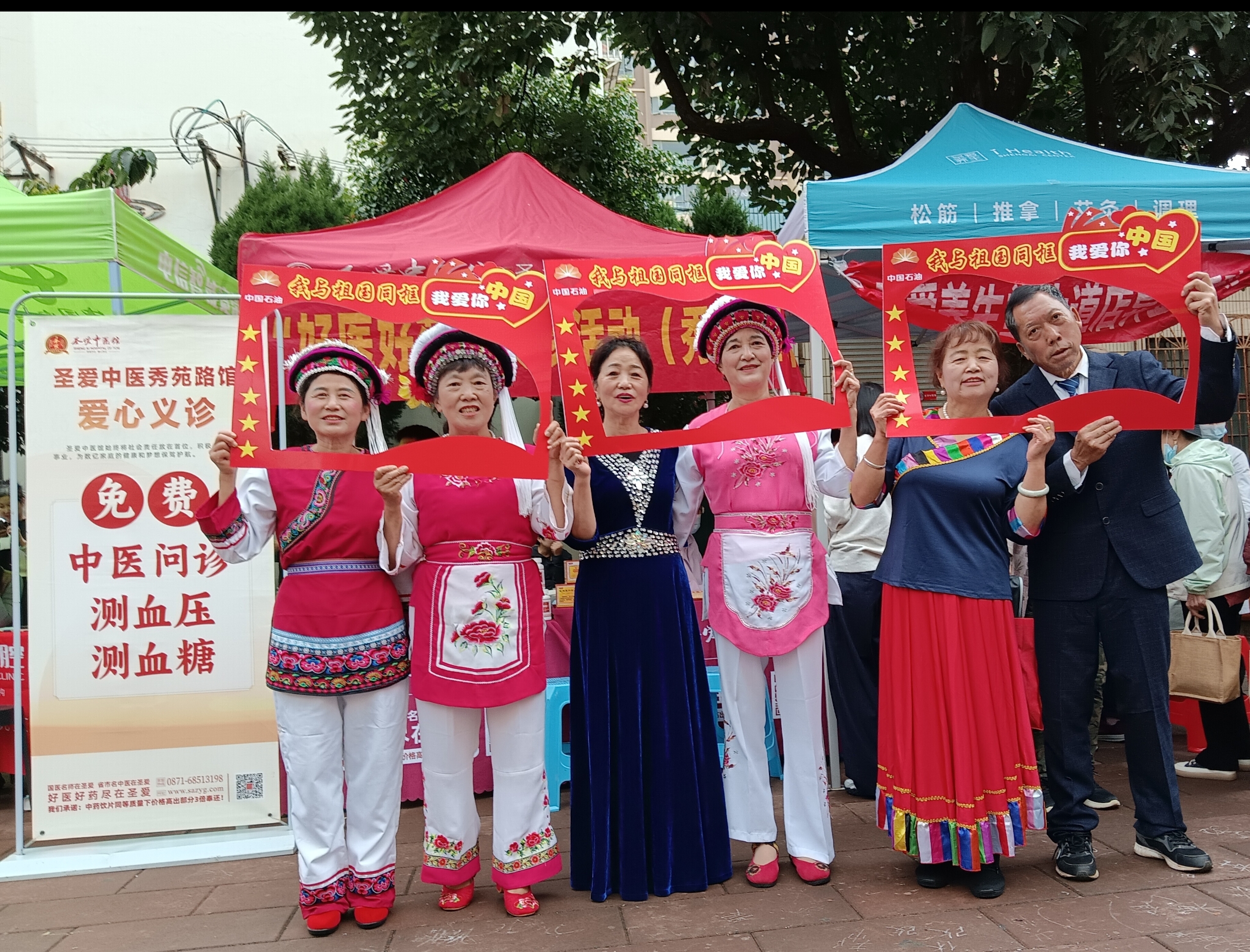 各民族居民打卡“我与祖国同框” 各民族居民打卡“我与祖国同框”