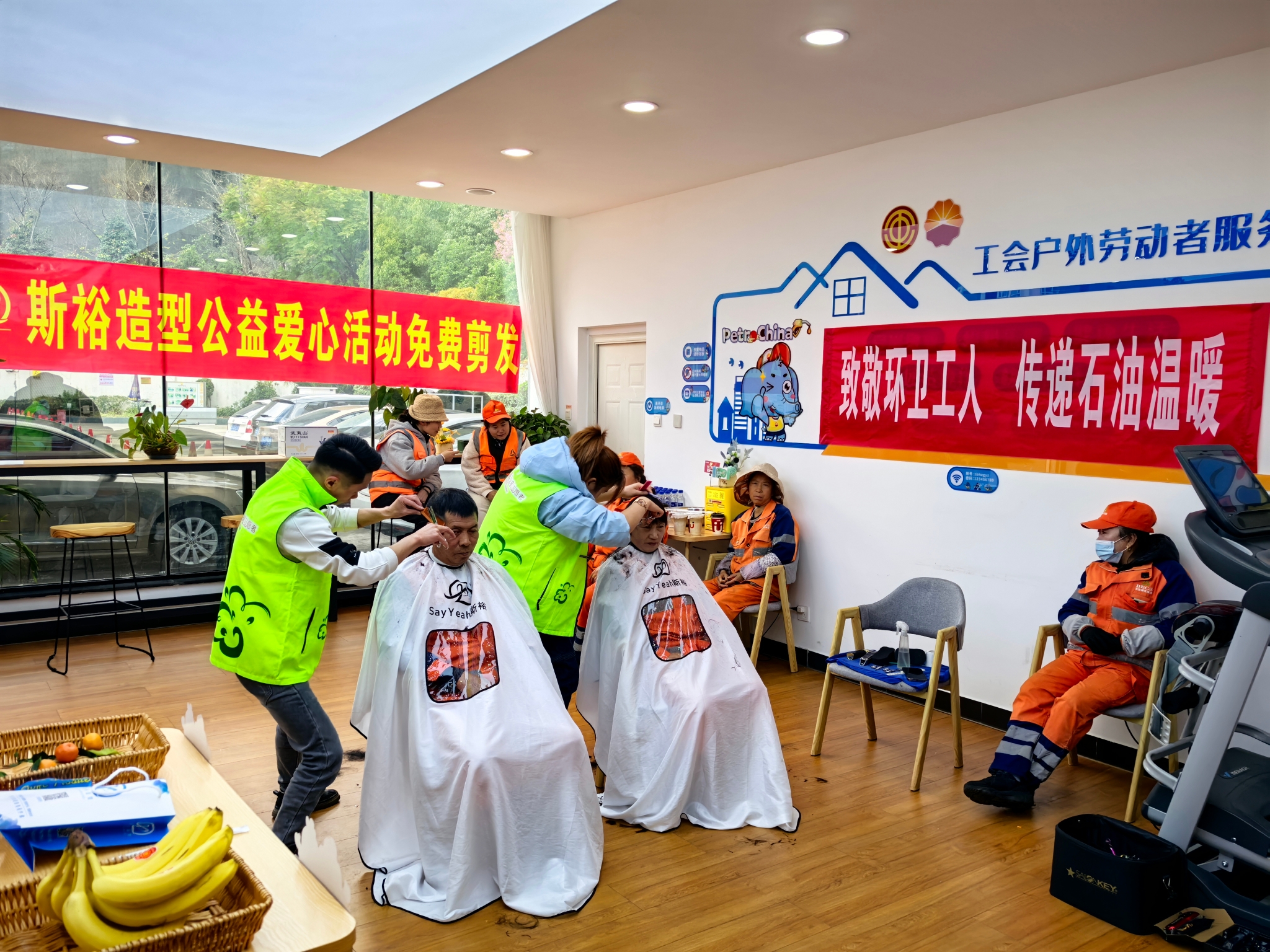 携手为环卫工人爱心义剪致敬劳动者 携手为环卫工人爱心义剪致敬劳动者