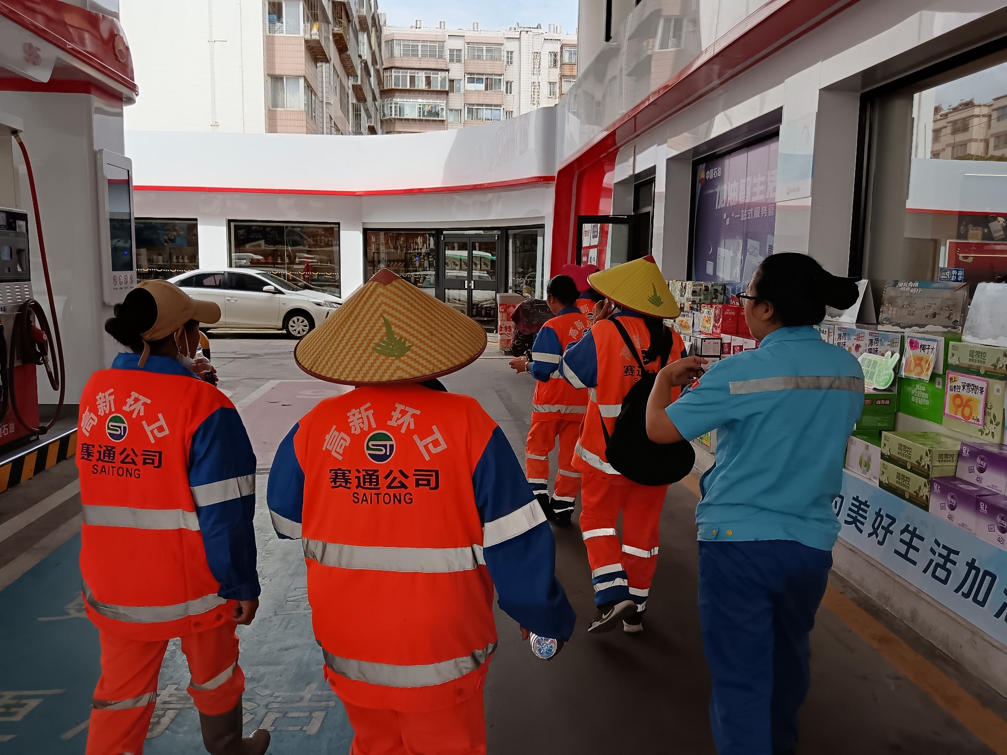 邀请环卫工人参观加油站工会驿站征求汇集“心意清单” 邀请环卫工人参观加油站工会驿站征求汇集“心意清单”