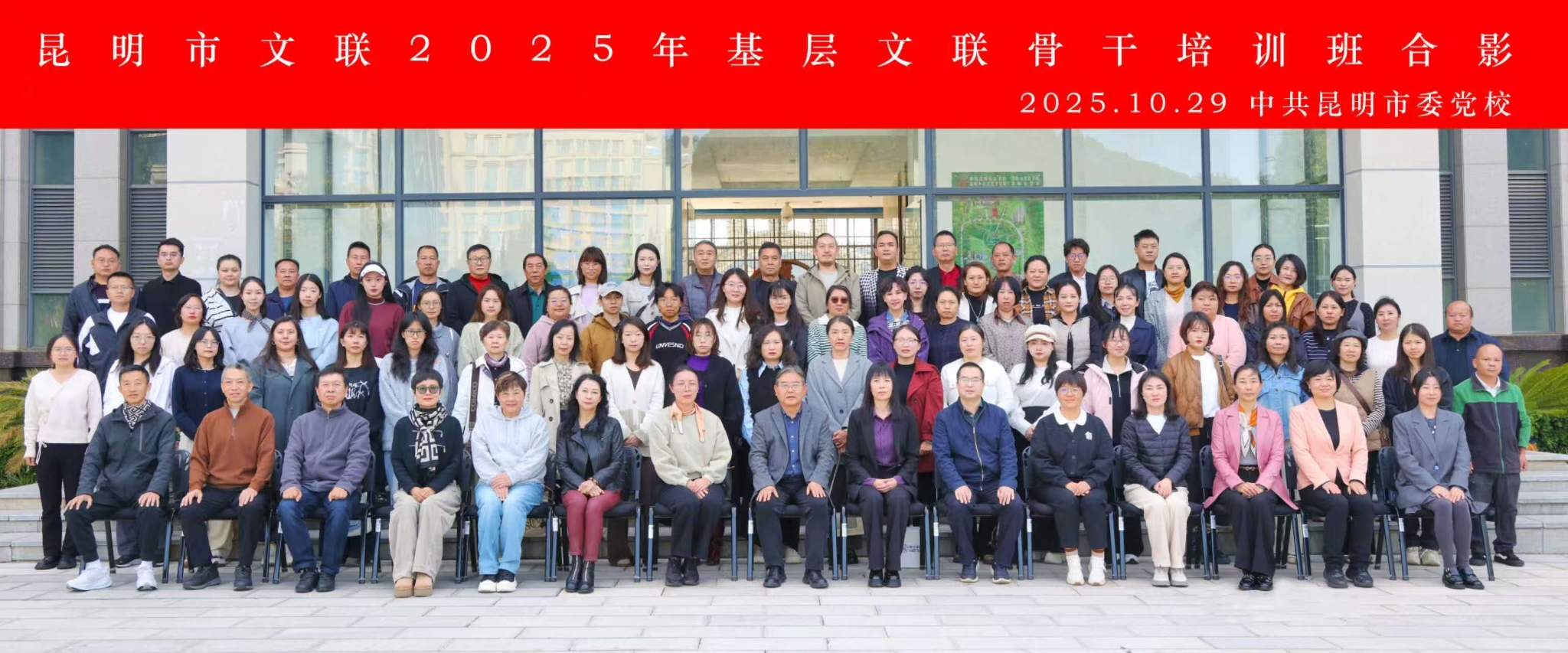 微信图片_20251030110336_61_96