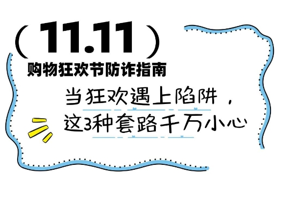 11641064102919993196