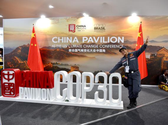 Photo taken on Nov. 10, 2025 shows the China Pavilion at the 30th UN Climate Change Conference (COP30). (Photo/Cina News Service) Photo taken on Nov. 10, 2025 shows the China Pavilion at the 30th UN Climate Change Conference (COP30). (Photo/Cina News Service)