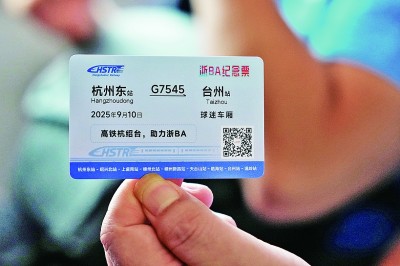 小小票根，何以成为促消费“金钥匙”