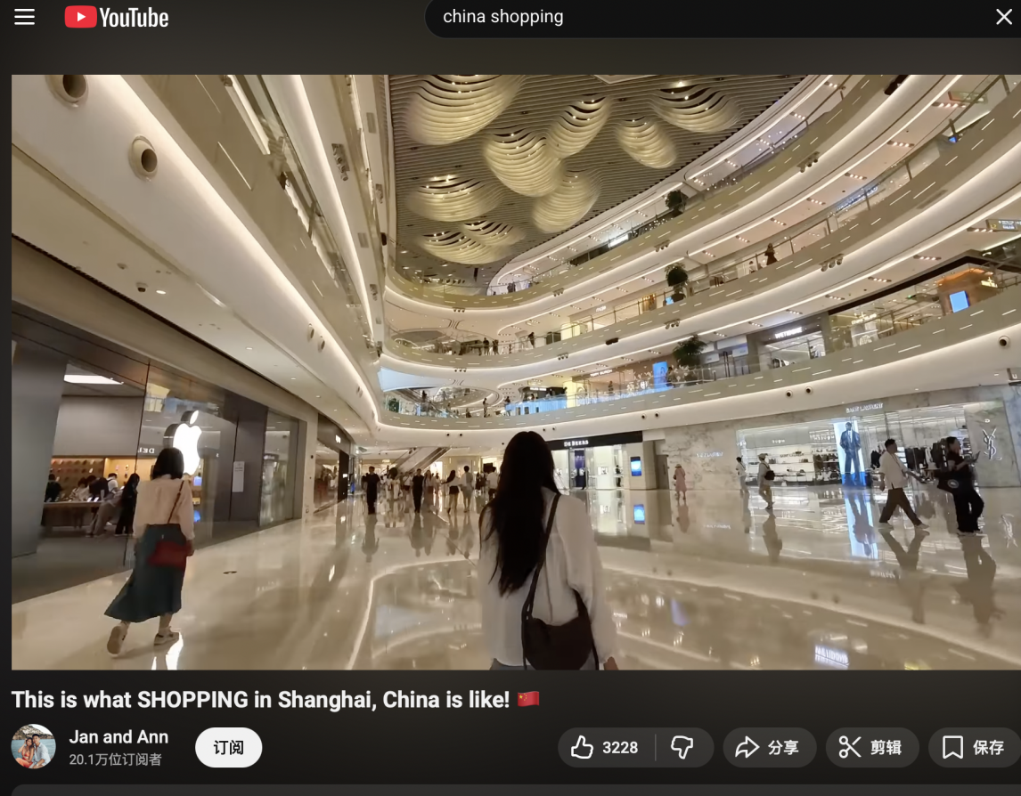 中国游记丨老外来中国买点啥?“China Travel”催生“中国购”消费热潮 null