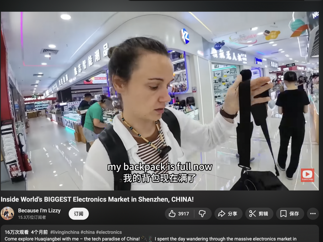 中国游记丨老外来中国买点啥?“China Travel”催生“中国购”消费热潮 null