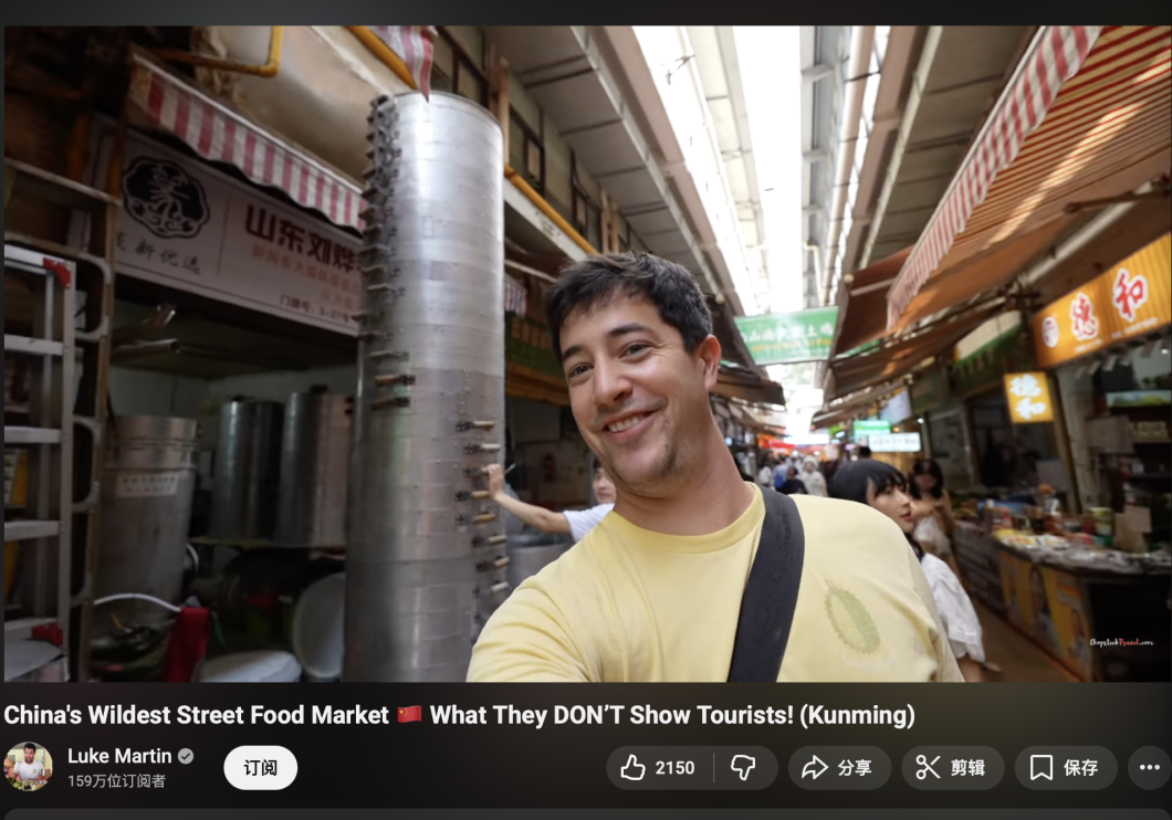 中国游记丨老外来中国买点啥?“China Travel”催生“中国购”消费热潮 null