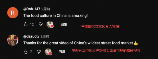 中国游记丨老外来中国买点啥?“China Travel”催生“中国购”消费热潮 null