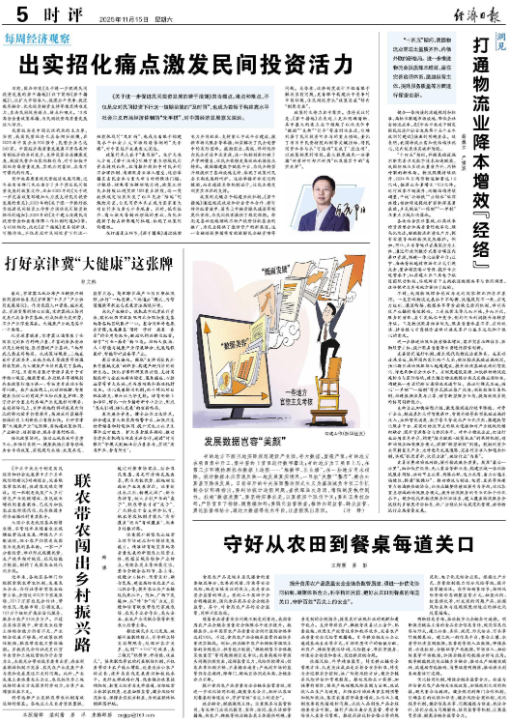 ScreenShot_2025-11-18_103532_101