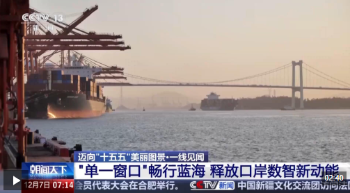 ScreenShot_2025-12-07_193631_947