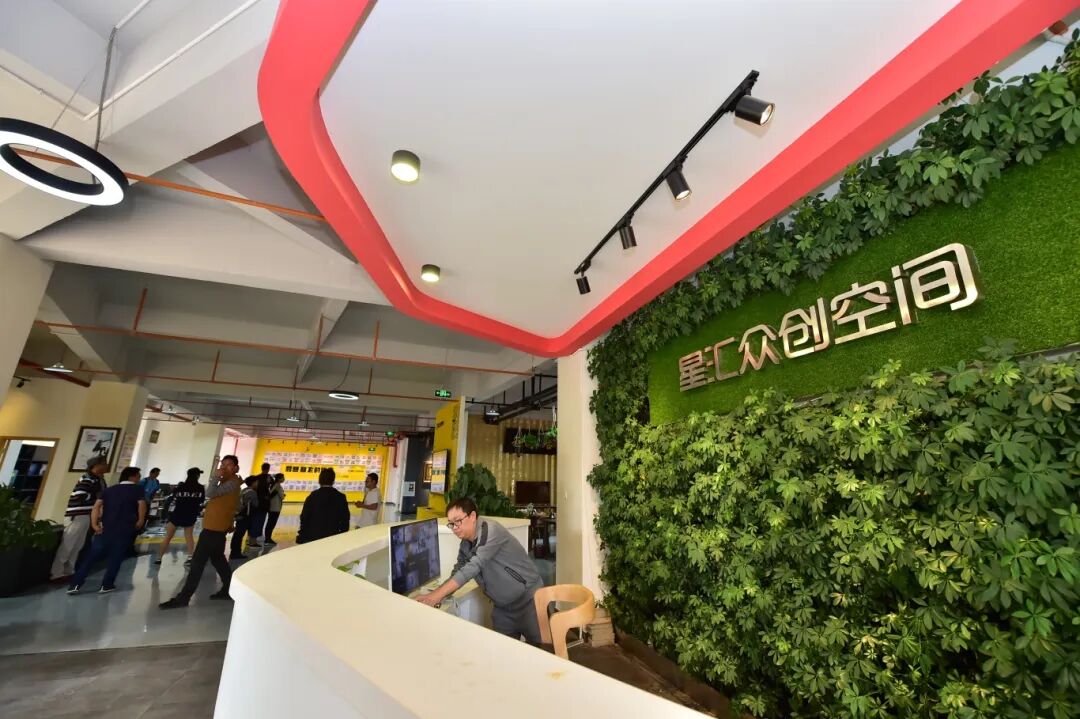 星汇众创空间 (2).JPG