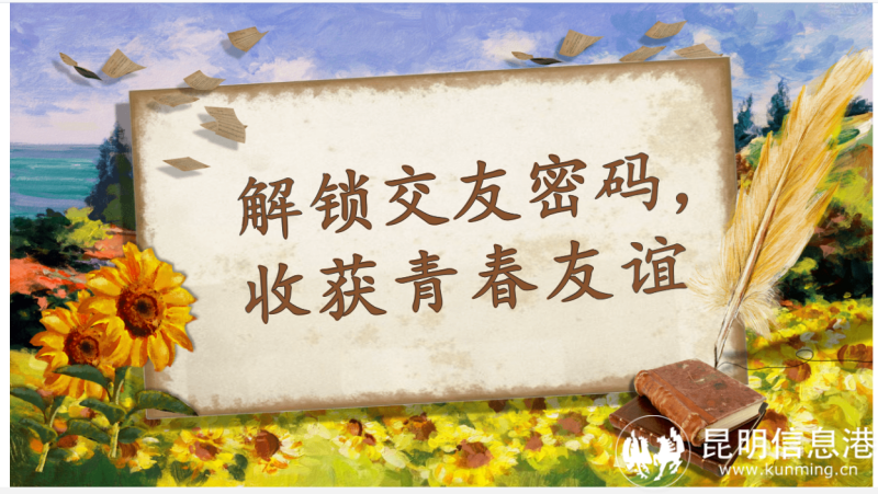 八年级朱老师班会