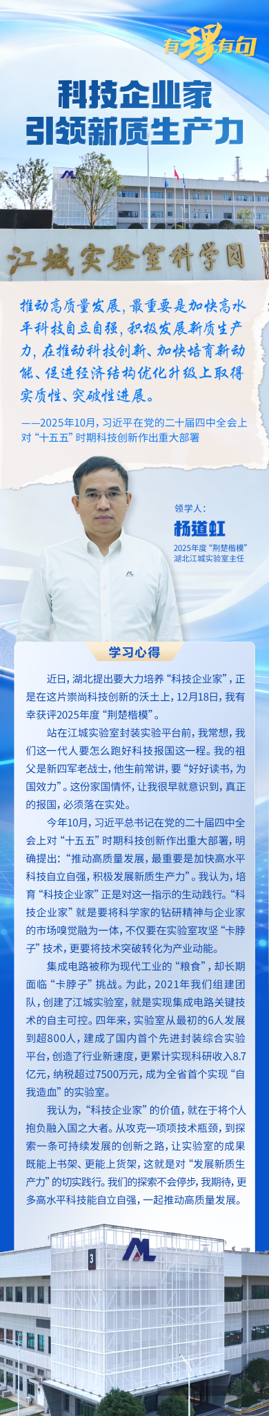 楷模 图解.png.png