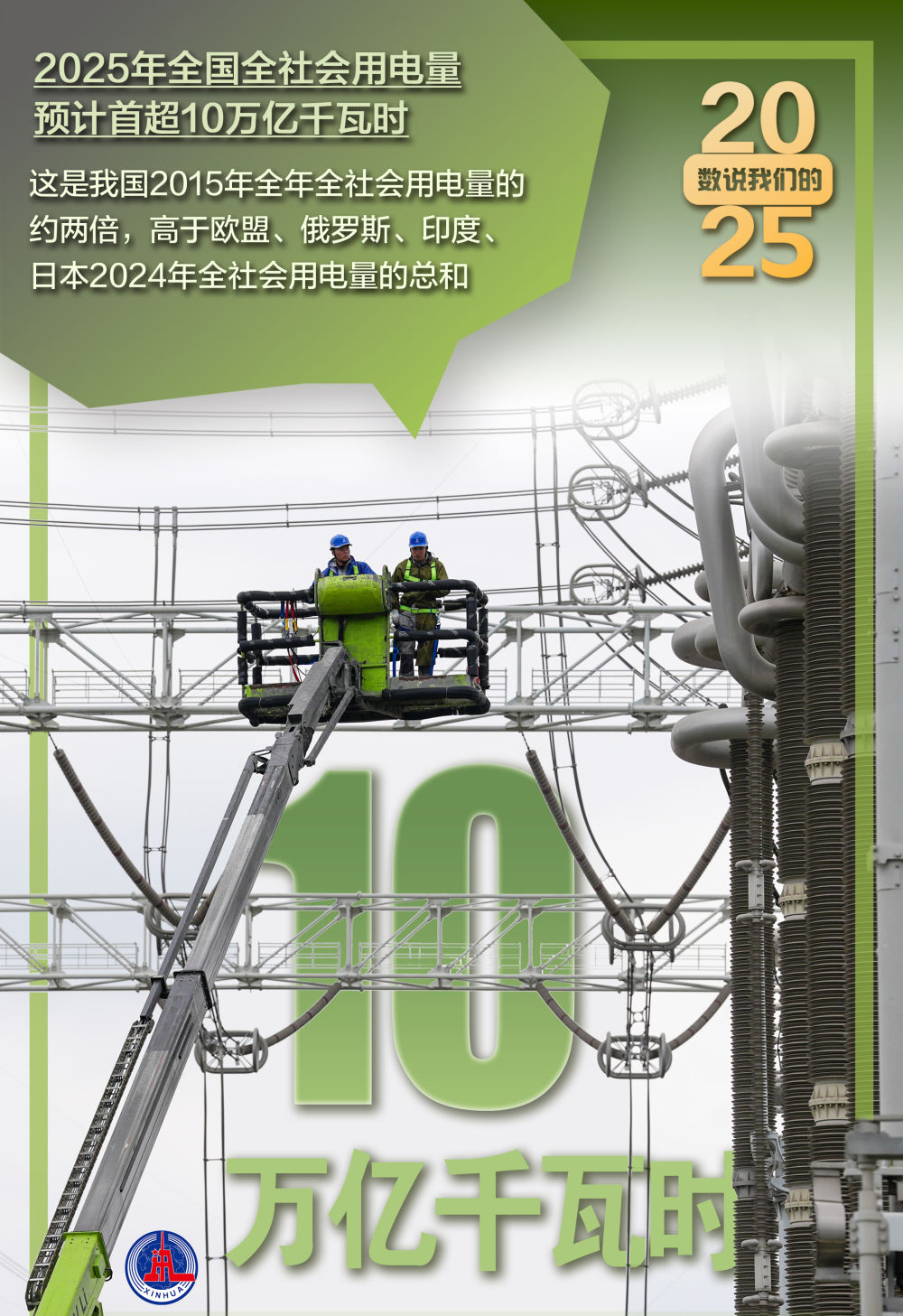 　　海报：秦迎&nbsp;卢哲