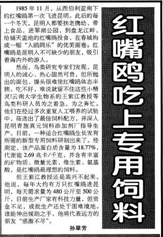 c1a095ea-8978-425d-af86-1a805b9ac9d4