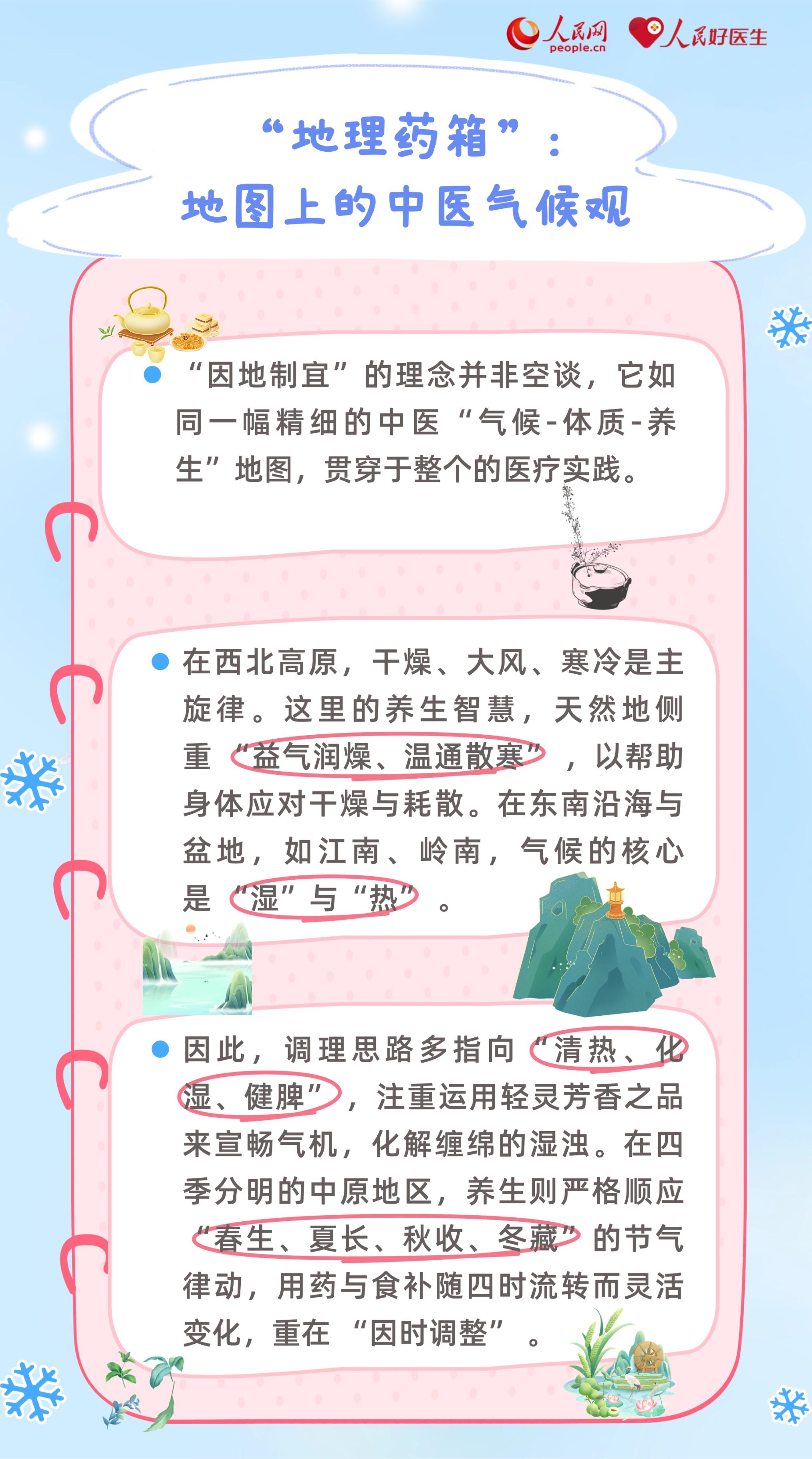 MAIN1767747941196AZIS7GZLF6