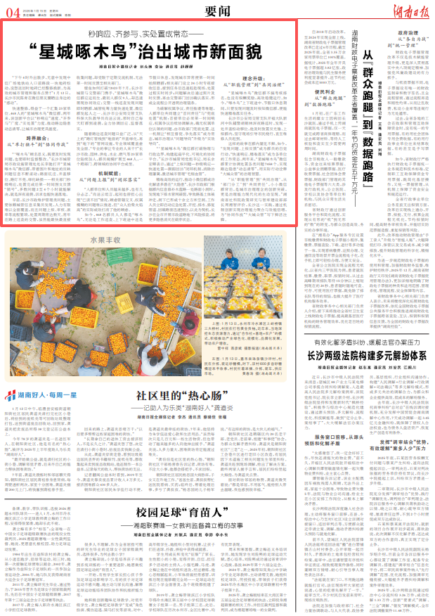 9237aef8c3f864f6df460a91e655fe05e0b0536f1768428783767