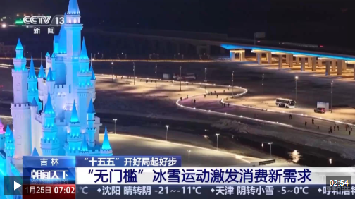 ScreenShot_2026-01-25_152429_656