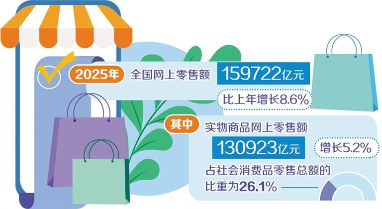 W020260126250794824828_ORIGIN