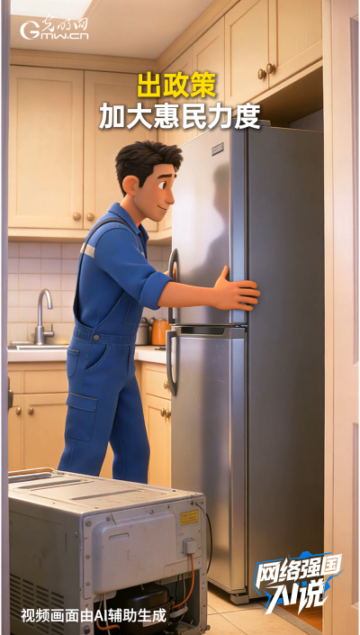 消费首破50万亿元!数字消费等持续升温 消费首破50万亿元!数字消费等持续升温