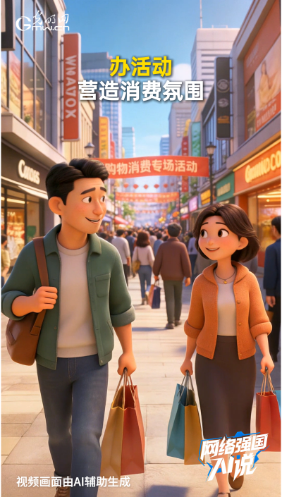 消费首破50万亿元!数字消费等持续升温 消费首破50万亿元!数字消费等持续升温