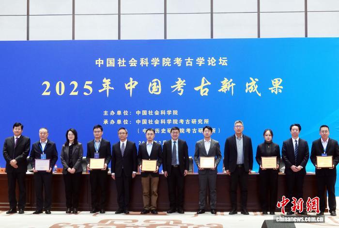 2025年中国考古新成果发布 冀新豫鲁四省区六个遗址项目入选