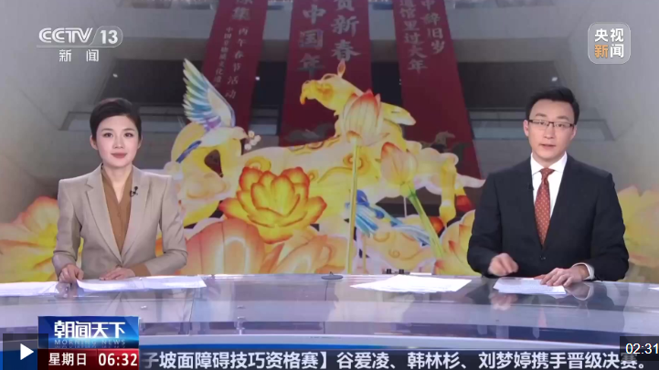 ScreenShot_2026-02-08_154346_002